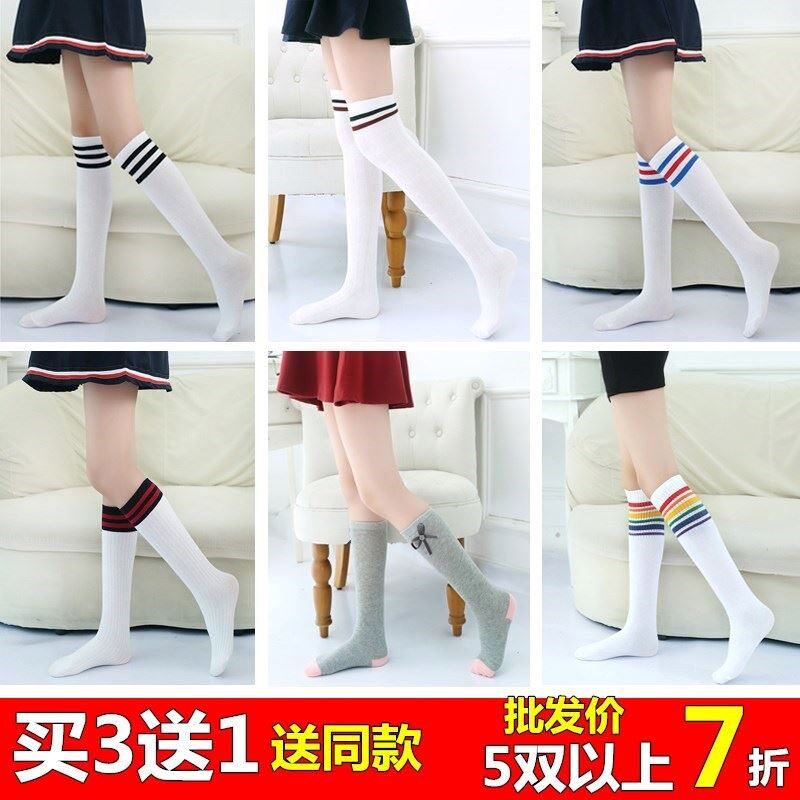 boy Baseball Beautiful children Stockings Cartoon Princess Dress Big boy solar system Summer in Europe motion baby Short skirt Korean Editionin the Children/Baby/Family fitted , Children's socks( 0-16 Years)  category - from Buy2taobao.com to provide professional Taobao agent buy service