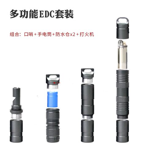多功能防水仓战术强光户外工具