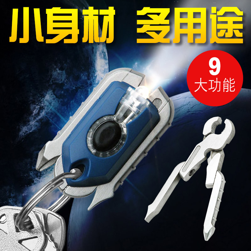 多功能组合工具钳多用螺丝刀带LED灯创意户外折叠迷你随身万能钳