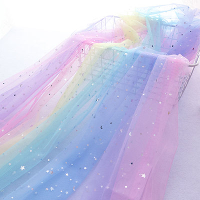 化纤简约彩虹渐变网纱布星月纱