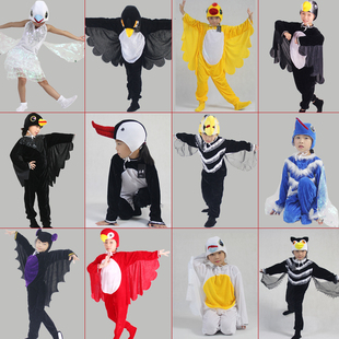 儿童动物卡通表演舞蹈服乌鸦老鹰猫头鹰黄鹂蓝翎鸟白鹭成人演出服