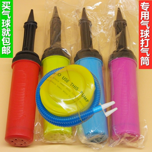 買氣球就 便攜手推氣球打氣筒高質量壓縮腳踩打氣筒可打游泳圈 包郵