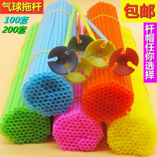 新品促销长度28厘米气球拖杆摆饰好看卡通色杆帽儿童赠品气球棒子