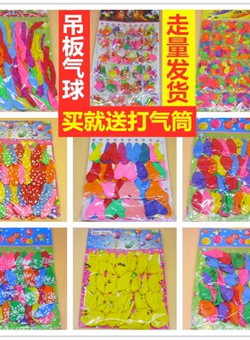 儿童气球乳胶卡通气球圆形10寸