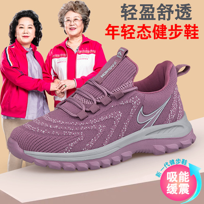 吸汗透气耐磨老人鞋女春季妈妈鞋闰月老北京布鞋舒适运动健步鞋子