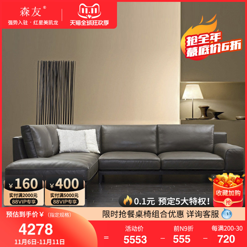 Sen Friends genuine leather sofa Northern Europe The first layer cowhide Simplicity combination a living room Royal solid wood Italian furniture Small apartmentin the Residential furniture , Sofa , Fabric Sofa  category - from Buy2taobao.com to provide professional Taobao agent buy service