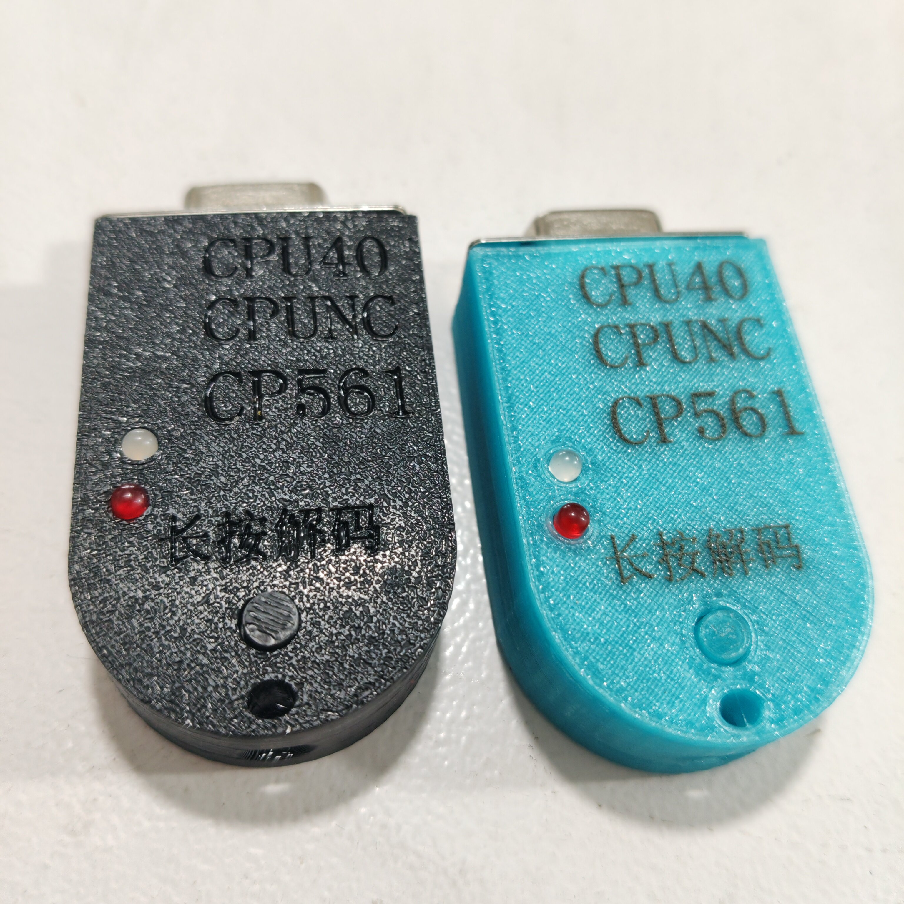 通力微型电梯解码器钥匙扣型cpu40 NC561通解 小巧方便 包邮