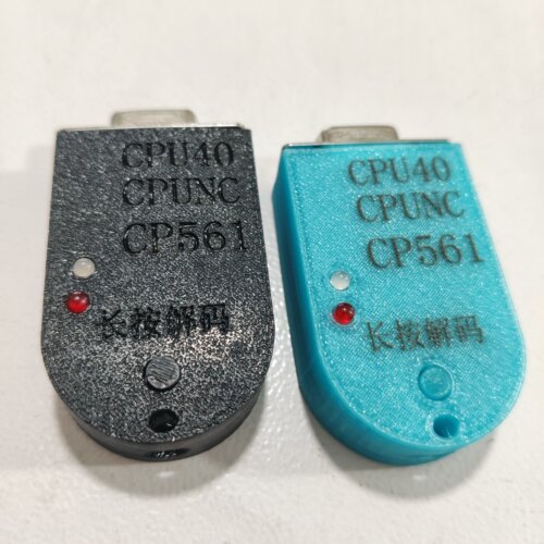 通力微型电梯解码器钥匙扣型cpu40 NC561通解 小巧方便 包邮