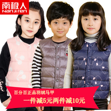 Bộ đồ lót nam ba lớp cách nhiệt cho bộ đồ cotton dày Nam Cực shop bán quần áo trẻ em