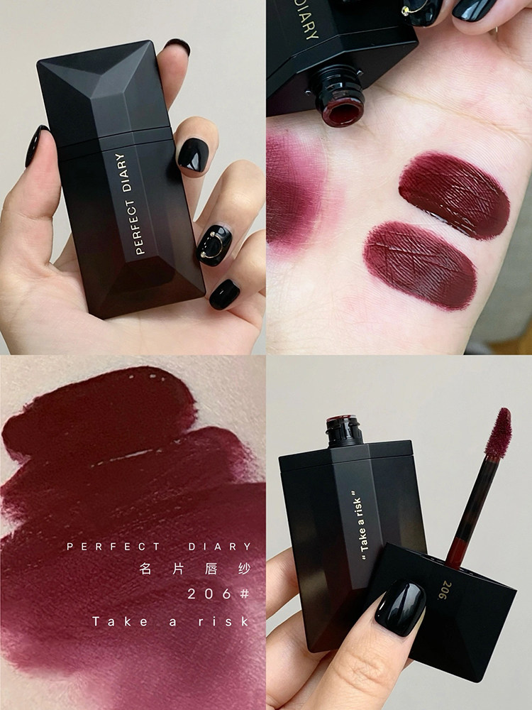 新品完美日记锁色薄纱名片唇釉唇纱持久不沾杯黑名片桑葚黑莓酷飒怎么样,好用不?