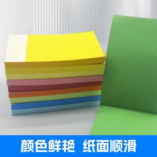 彩色便签本无粘性记事本