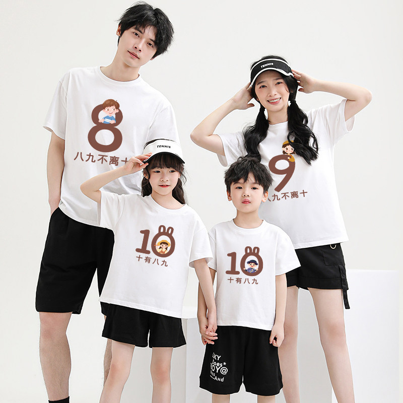 2025新款亲子装夏装全家装上衣