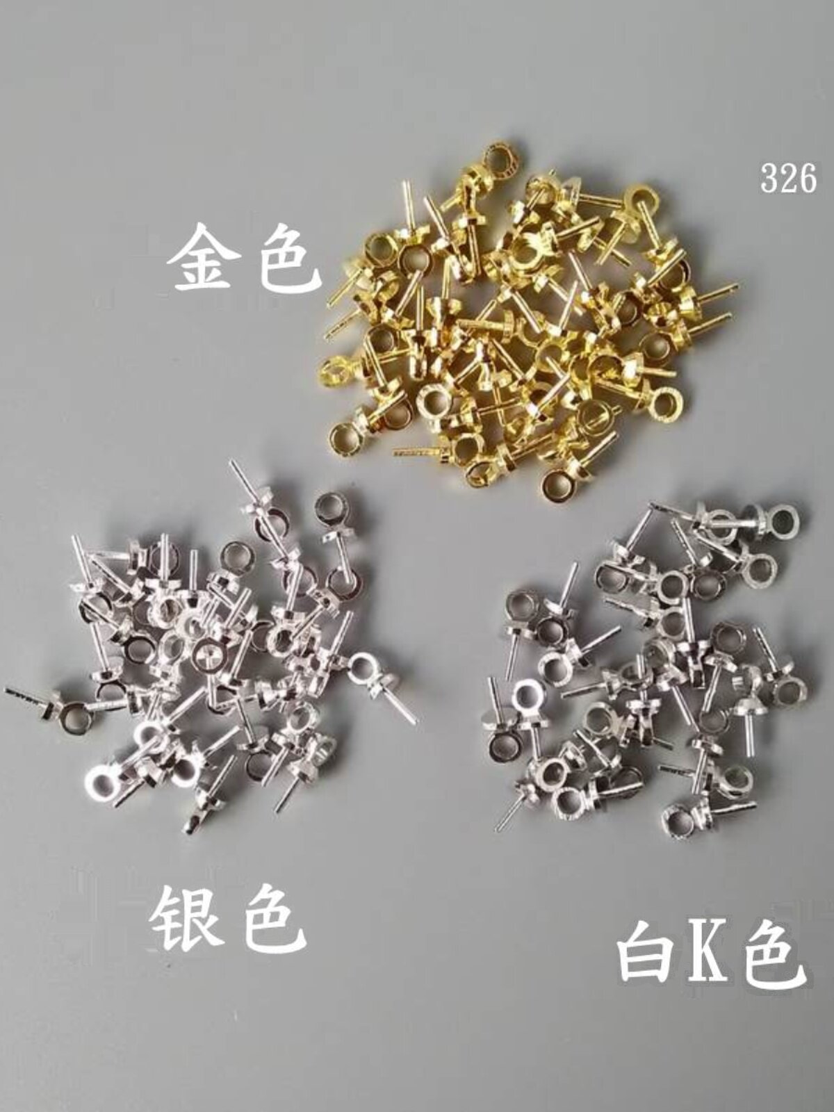 DIY 황동 펜던트 바늘 3MM 화이트 K|골드 작은 교수형 바늘 60개 326 멀리 향기 보석 반 구멍 진주 액세서리