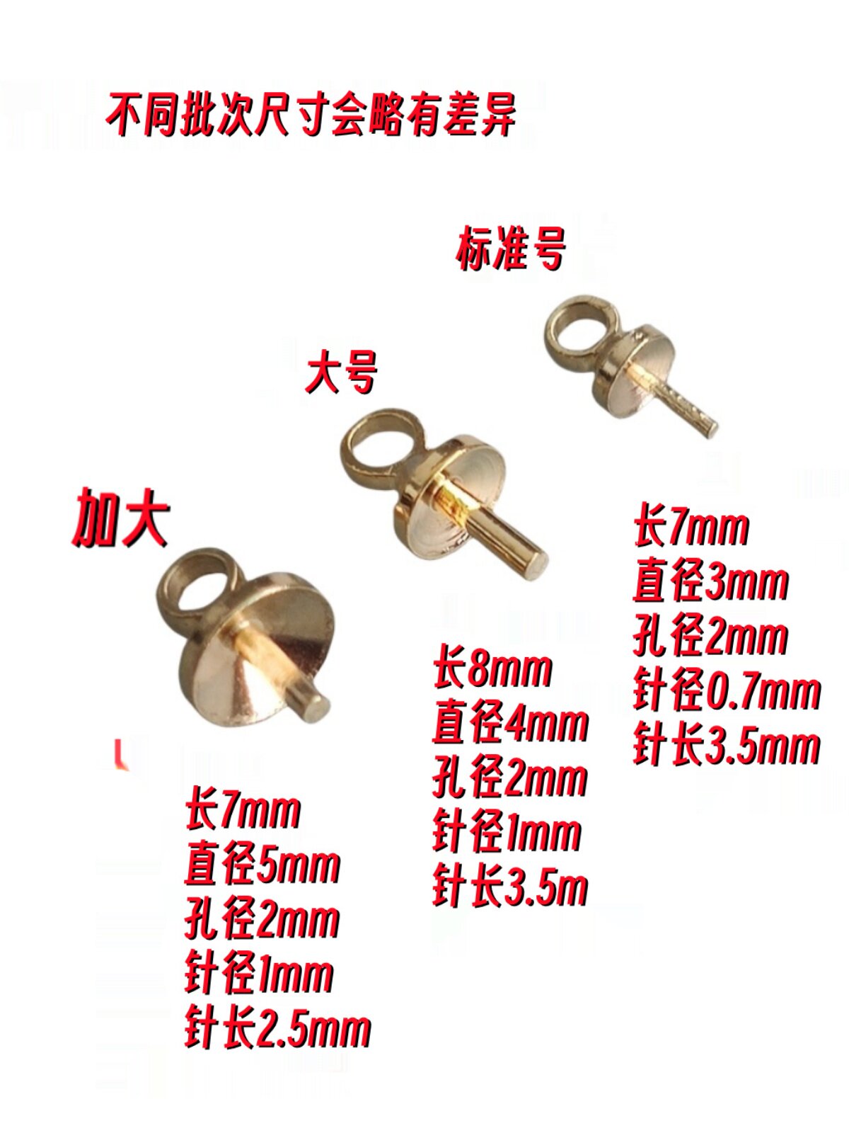 DIY 황동 펜던트 바늘 3MM 화이트 K|골드 작은 교수형 바늘 60개 326 멀리 향기 보석 반 구멍 진주 액세서리