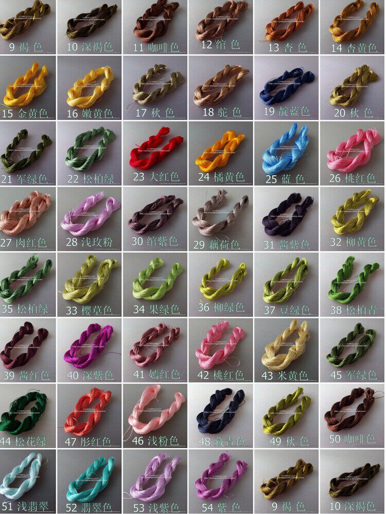 DIY HAND-KNITTED CORD CORD STARLIGHT BRACELET 3 STRANDS 50 METERS 936 YUANXIANG ICE SILK THREAD TASSEL TIED ROPE BRIGHT SPIKE THREAD 3