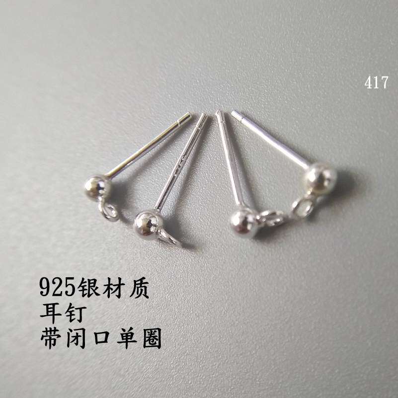 귀걸이 구멍이있는 14MM 단일 원형 DOUDOU 귀걸이 417 YUANXIANG DIY 귀걸이 실버 쥬얼리 액세서리