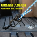 Niteize nai ai kajie wind крюк крюк крючок крючок палатка зонтичная веревка с фиксированным затяжкой пряжки без узлов