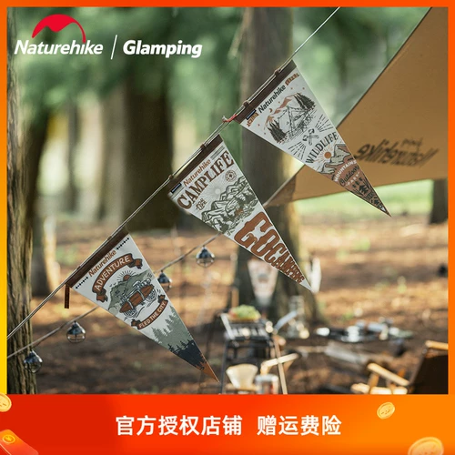 Треугольник атмосферы лагеря Природы