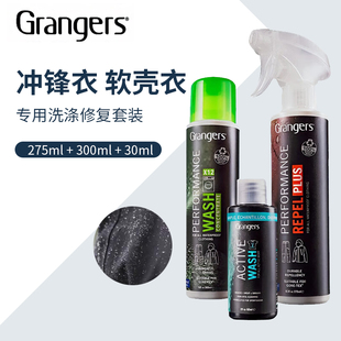 Grangers户外冲锋衣滑雪服GORE-TEX防泼水喷雾清洁洗衣液GRF205