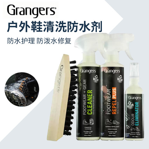 英产Grangers户外徒步登山鞋清洗防泼水修复保养剂护理GRF206