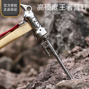 CAMPINGMOON 柯曼帐篷钉加长营钉天幕地钉K系列不锈钢材质防脱落