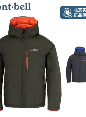 montbell男士650蓬羽绒服两面穿防寒保暖防风外套1101679