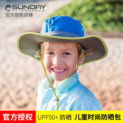 UPF50倍高防晒系数
