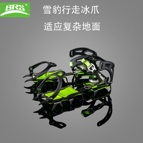 正品兄弟BRS-S1雪豹十四齿捆绑可行走式冰爪探险登山攀冰防护冰爪