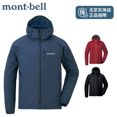 montbell蒙贝欧春秋户外露营软壳外套男舒适连帽上衣外衣1106645