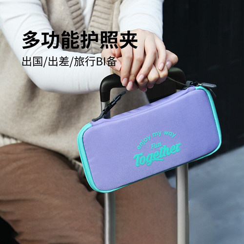 msquare挂脖护照收纳包大容量护照夹旅行手拿包男女出国证件防水
