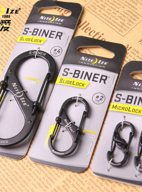 niteize奈爱不锈钢登山扣快挂钥匙扣安全扣edc挂扣背包挂扣挂钩