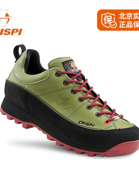 CRISPI春夏户外防水防滑徒步登山鞋靴男女摩纳哥 Monaco Low GTX