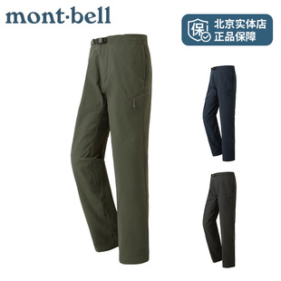 休闲裤 软壳裤 1105699 户外防寒保暖弹力舒适男士 Montbell日本冬季
