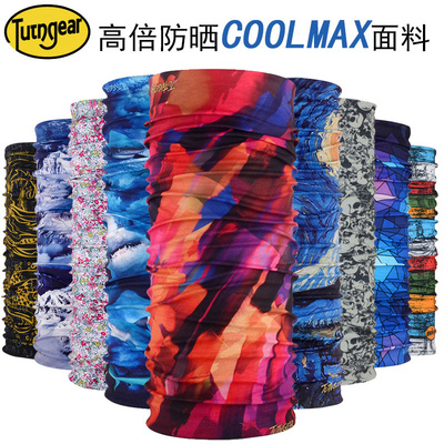 正品途腾TUTN户外高倍钓鱼防晒抗紫外线无缝骑行头巾面巾面罩装备