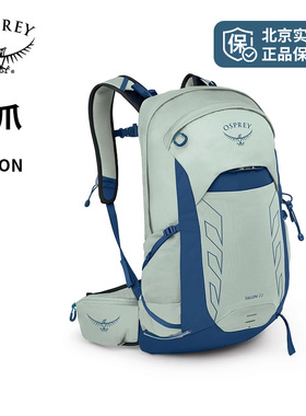 OSPREY Talon22魔爪22登山旅行双肩包男款徒步多功能环保背包小鹰