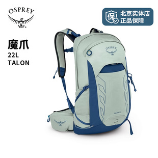 OSPREY Talon22魔爪22登山旅行双肩包男款徒步多功能环保背包小鹰