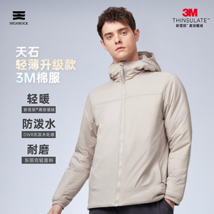 天石户外棉服越野跑登山运动外套保暖棉衣新雪丽3m防寒服V177V160