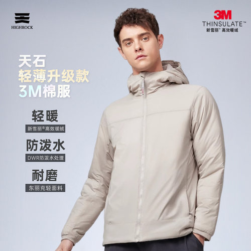 天石户外棉服保暖防泼水