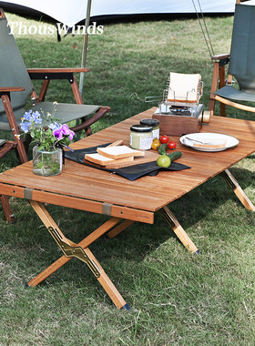 Thous Winds千风蛋卷桌户外自驾露营野餐便携折叠实木桌黑胡桃木