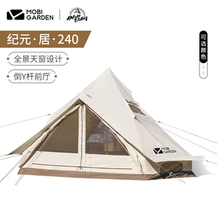 牧高笛纪元240帐篷户外露营野营蒙古包大空间营地帐棉布防雨防晒