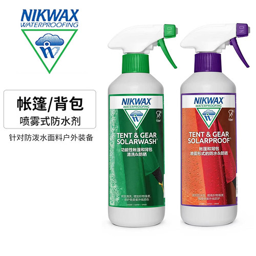 NIKWAX帐篷背包清洗剂防水喷雾套装户外背包雨布防护