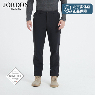 JORDON桥登GORE-TEX WINDSTOPPER防风雨弹力保暖抓绒软壳裤P599C