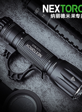 纳丽德ta30max战术手电筒多功能家用充电远射户外便携强光手电0