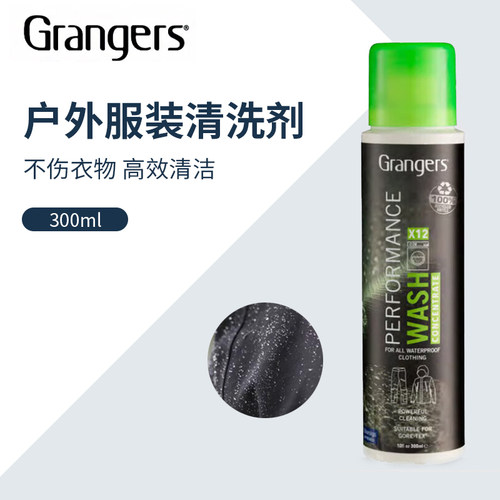 英国产Grangers 硬壳冲锋衣软壳户外衣物中性清洗GRF203洗衣液