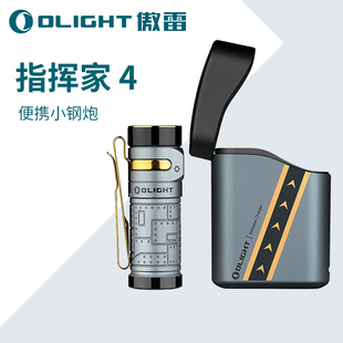 【新品】OLIGHT傲雷Baton指挥家4续航190天1300流明EDC手电筒
