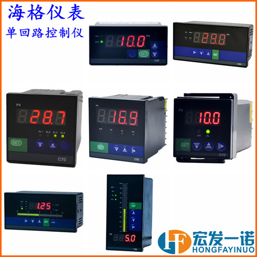 海格仪表HWP系列单回路全输入智能数字控制仪智能PID控制器温控