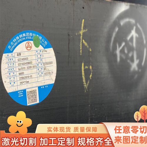 9CrWMn钢板O1油钢100MnCrW4板料1.2510冷作模具钢SKS3光板B01精板