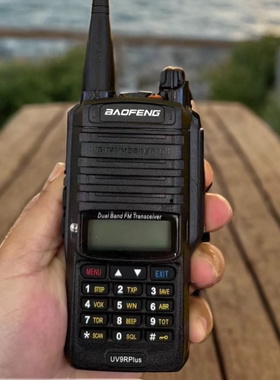 宝锋防水对讲机UV9Rplus大功率远 距离手台户外自驾游 山区手持台