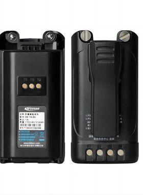 科立讯7200EX 防爆对讲机锂电池KB70AEX