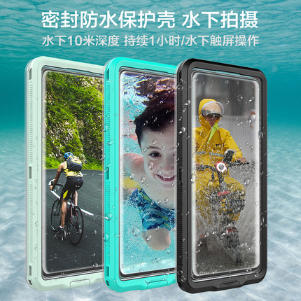 适用红米note14通用密封防水12turbo手机壳note8/9/10/11pro外卖防雨5g潜水游泳note13骑行防摔14pro手机壳12